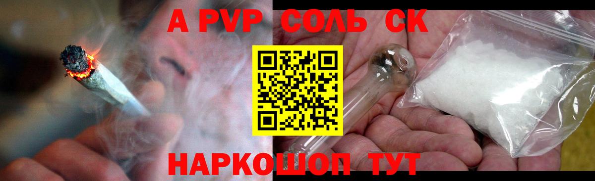 Alpha PVP СК КРИС Спасск-Дальний
