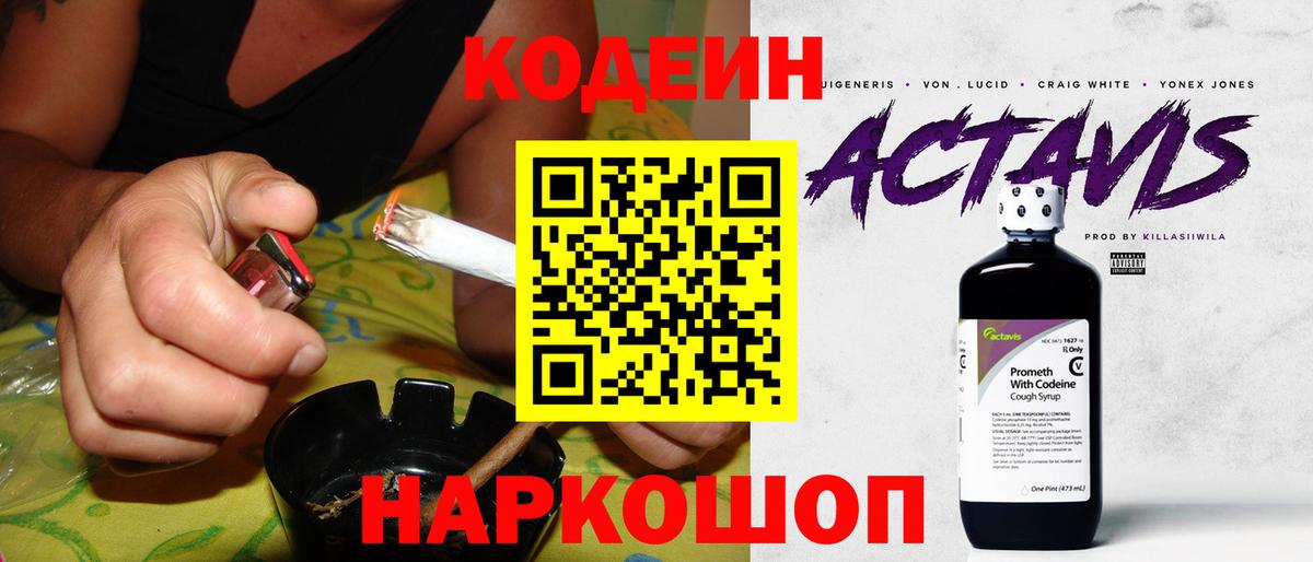 Марихуана  Гашиш  COCAIN  Alpha PVP СК   Спасск-Дальний  Меф МЯУ МЯУ кристаллы  Вход с VPN  ТГК 