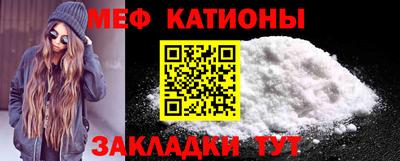 мефедрон мука Новозыбков