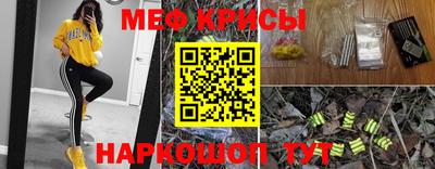 мефедрон мука Новозыбков