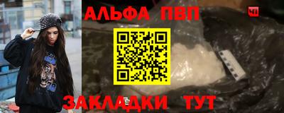амф Новокубанск