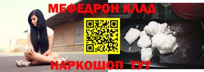 амф Новокубанск