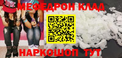 мдма Новодвинск