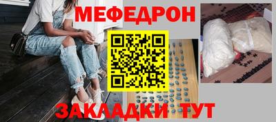 мдма Новодвинск