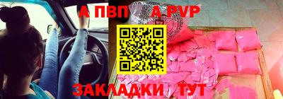 мефедрон мука Новозыбков