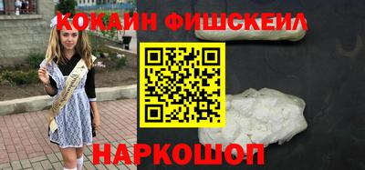 амф Новокубанск