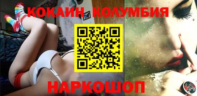 амф Новокубанск