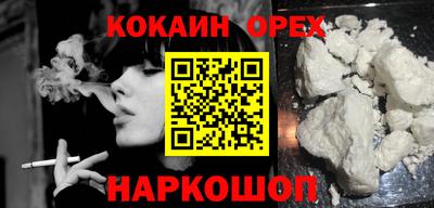 мдма Новодвинск
