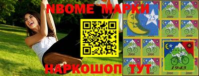 амф Новокубанск