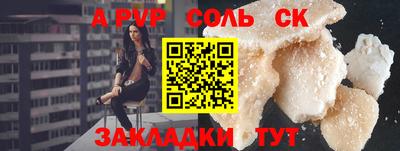 мдма Новодвинск