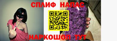 амф Новокубанск