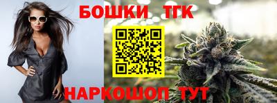 мефедрон мука Новозыбков