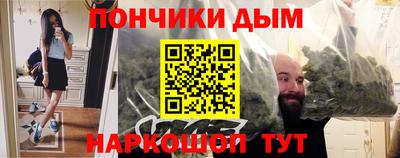 мдма Новодвинск