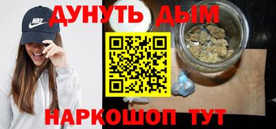 мефедрон мука Новозыбков