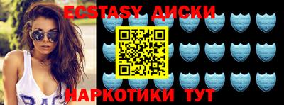 мефедрон мука Новозыбков