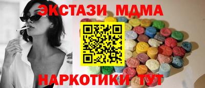 мефедрон мука Новозыбков