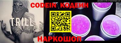 амф Новокубанск