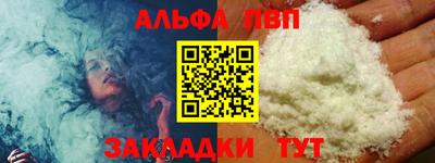 мефедрон мука Новозыбков