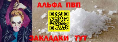 амф Новокубанск