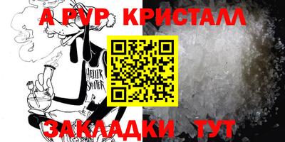 мефедрон мука Новозыбков