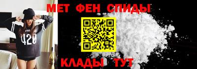 амф Новокубанск