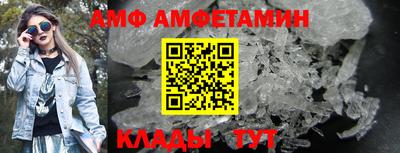 мефедрон мука Новозыбков