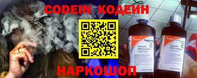 амф Новокубанск