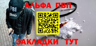 мефедрон мука Новозыбков