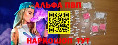 амф Новокубанск