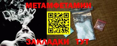 мдма Новодвинск