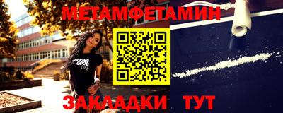 мдма Новодвинск