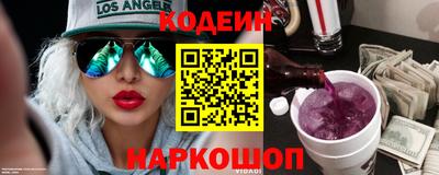 амф Новокубанск