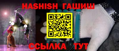 амф Новокубанск