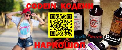 амф Новокубанск