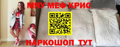 амф Новокубанск
