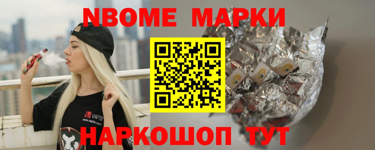 Спасск-Дальний  LSD-25 экстази кислота  Вход с VPN 