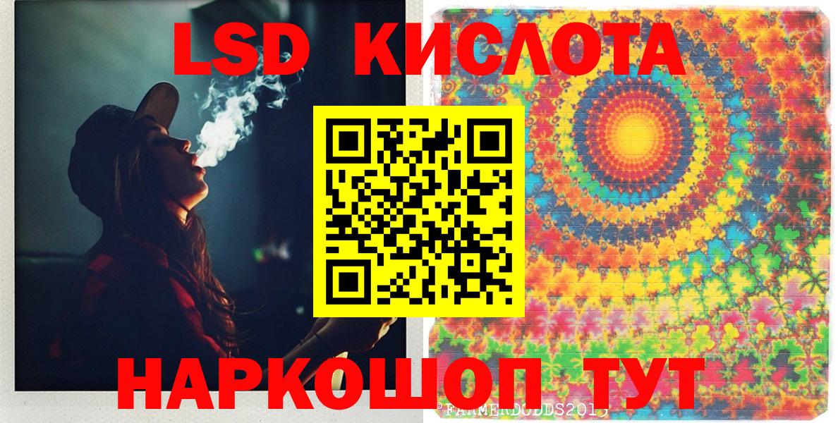 Спасск-Дальний  Марки N-bome 1,5мг  Вход с VPN 
