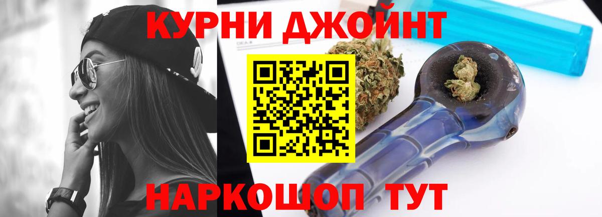 Канабис сатива Спасск-Дальний